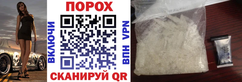купить наркоту  площадка наркотические препараты  гидра   АМФЕТАМИН VHQ  Катав-Ивановск 