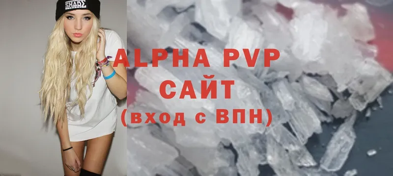 ОМГ ОМГ онион  Катав-Ивановск  Alpha-PVP Crystall  хочу наркоту 