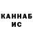 Альфа ПВП крисы CK Swarki