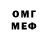 Кодеиновый сироп Lean Purple Drank Arey Rr