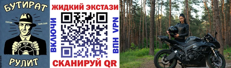БУТИРАТ Butirat Катав-Ивановск
