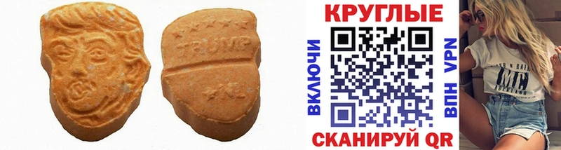 Экстази Cube  мориарти официальный сайт  Катав-Ивановск  mega ССЫЛКА 