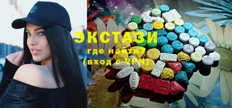 Ecstasy 280мг  Катав-Ивановск 