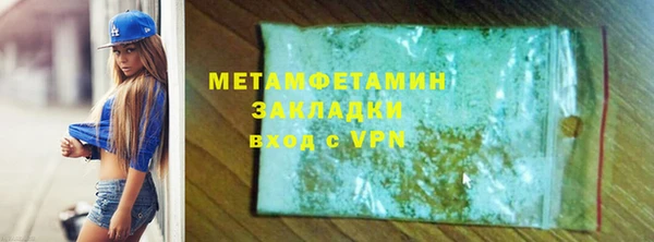 дмт Новокубанск