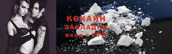 герыч Новодвинск