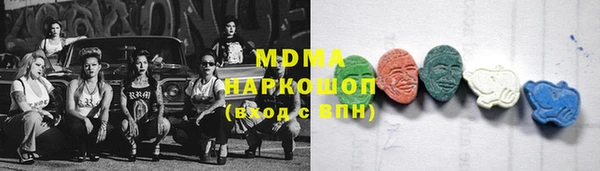 герыч Новодвинск