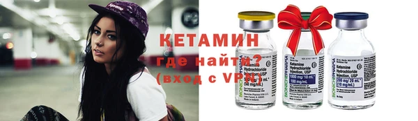 герыч Новодвинск