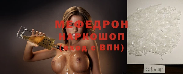 герыч Новодвинск