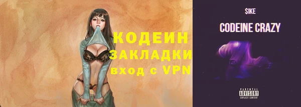 герыч Новодвинск