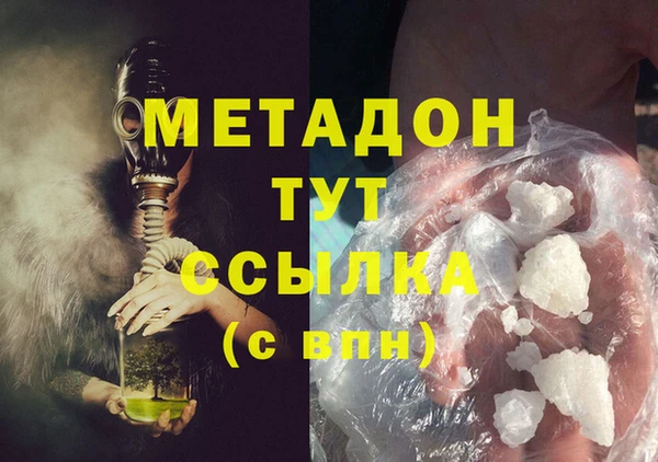 герыч Новодвинск