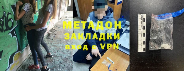 герыч Новодвинск