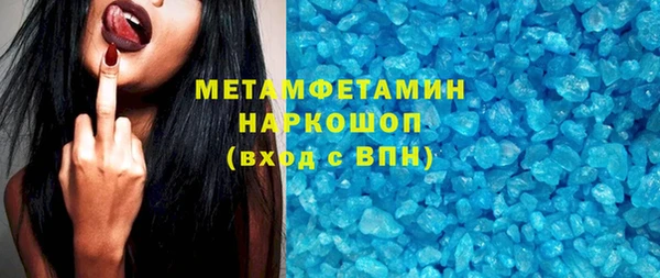герыч Новодвинск