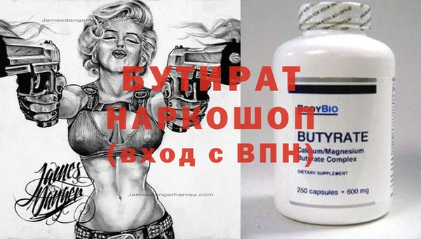 герыч Новодвинск