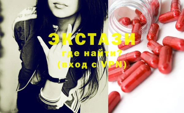 герыч Новодвинск