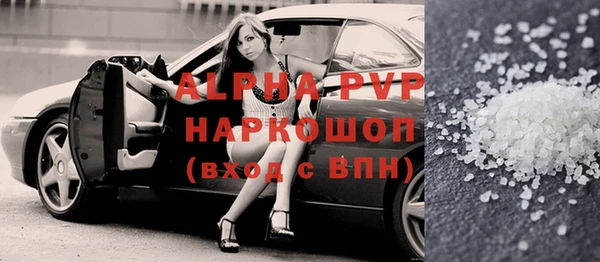 герыч Новодвинск