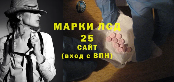 MESCALINE Нефтегорск