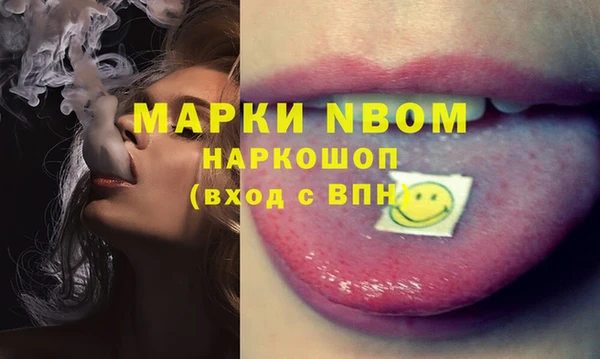 герыч Новодвинск