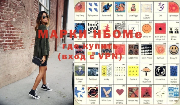 герыч Новодвинск