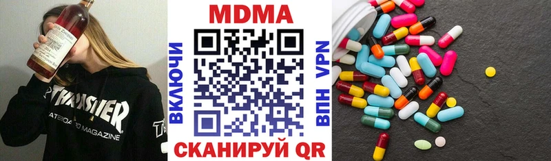 MDMA crystal Катав-Ивановск