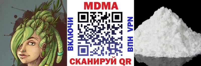 МДМА Molly  Катав-Ивановск 