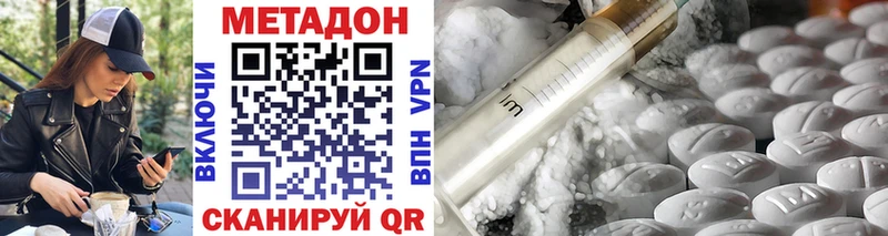 shop формула  Катав-Ивановск  Метадон кристалл 