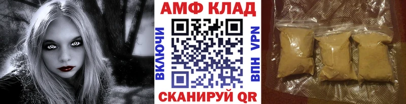 Метамфетамин витя  Катав-Ивановск 