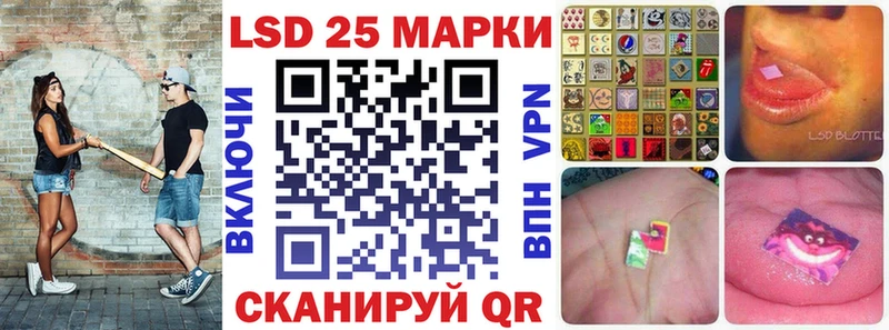 кракен ССЫЛКА Катав-Ивановск Марки 25I-NBOMe 1500мкг