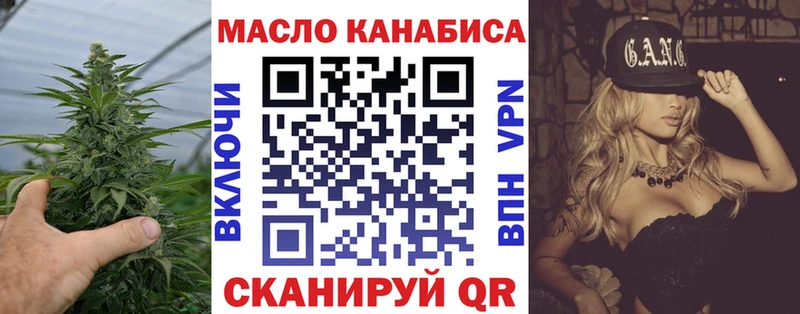Дистиллят ТГК Wax Катав-Ивановск