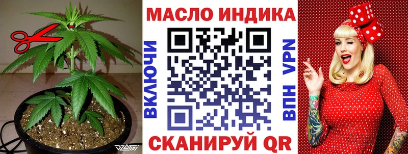 hydra вход  Катав-Ивановск  Дистиллят ТГК жижа 