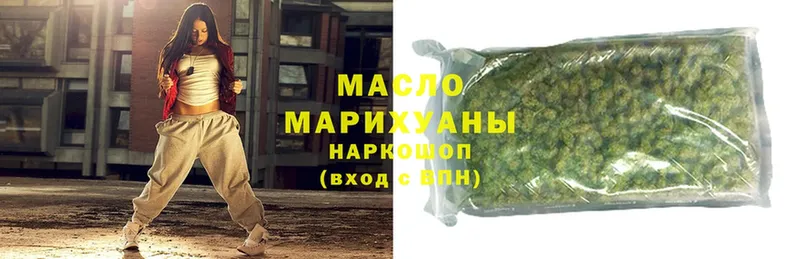 наркотики  Катав-Ивановск  Дистиллят ТГК гашишное масло 